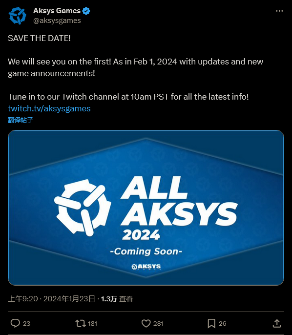 日本游戏英文本天化公司Aksys 2月1日举办支布会