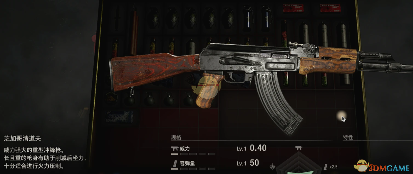 《生化危机4：重制版》CodMW19 AK47突击步枪MOD