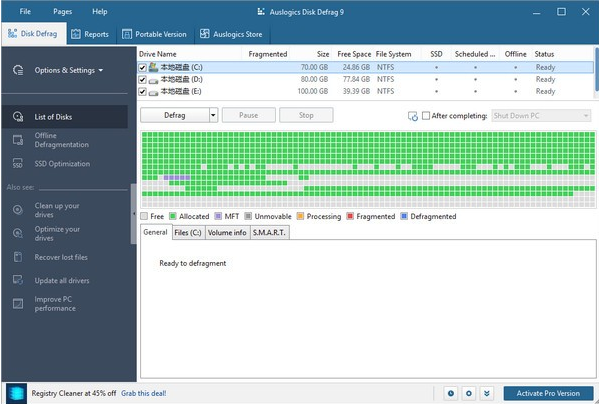 Auslogics Disk Defrag32位8.0.18.0