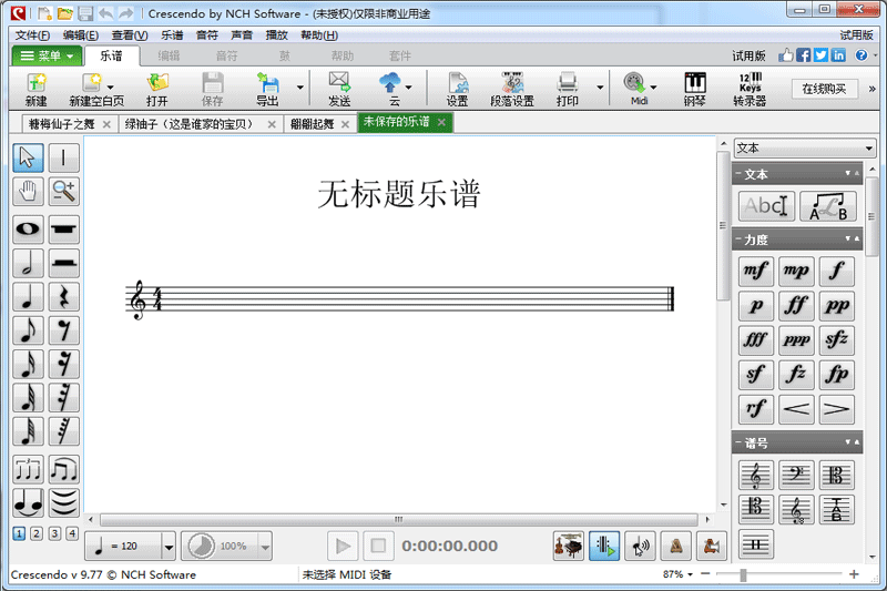 Crescendo Music Notation Editor32位10.06