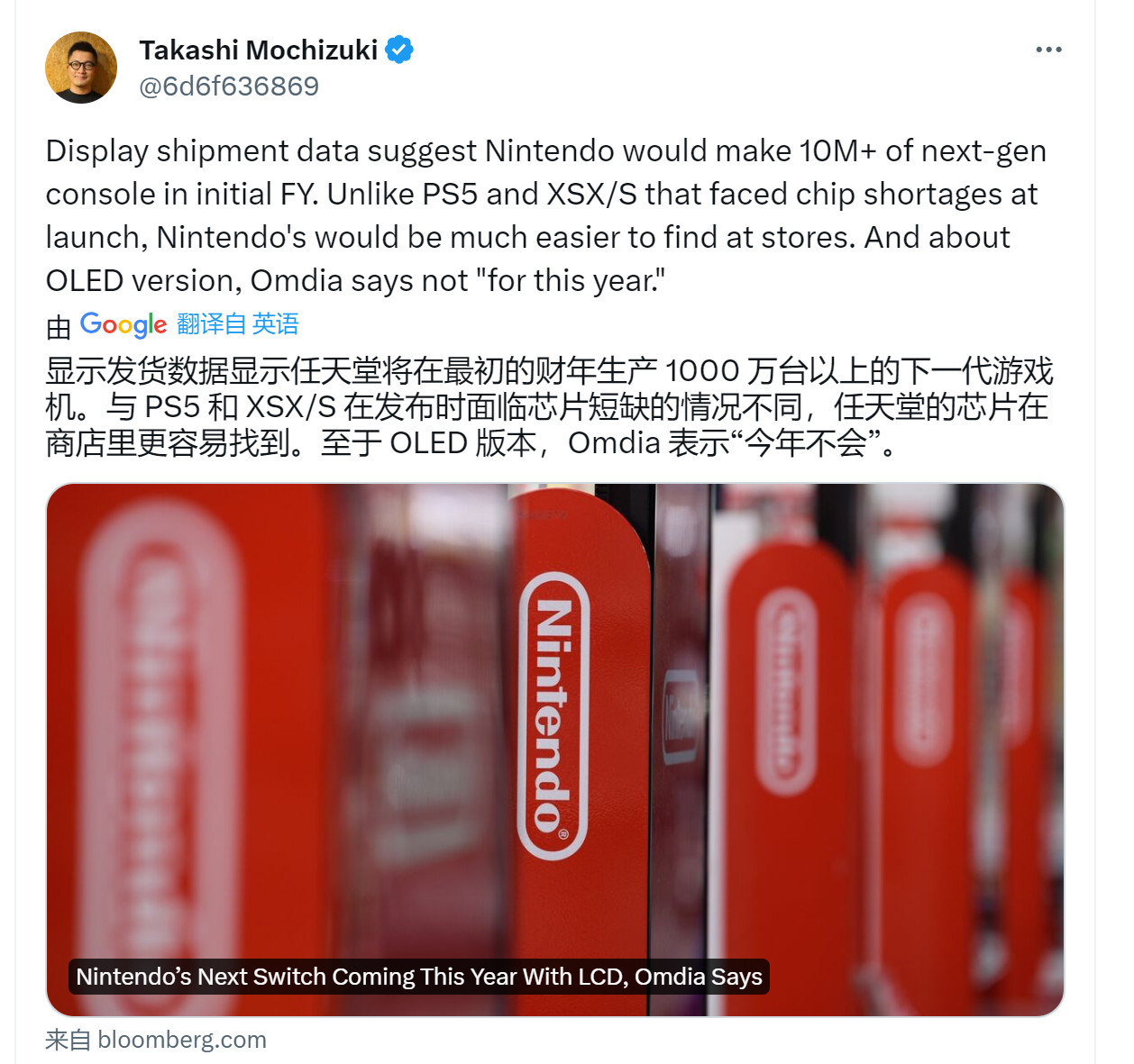 任天堂Switch 2主机更容易买到 首年产量将超1000万-咸鱼单机官网