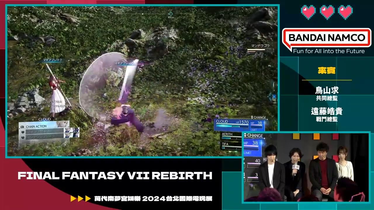 《最终幻想7：重生》台北电玩展演示 展示战斗召唤等