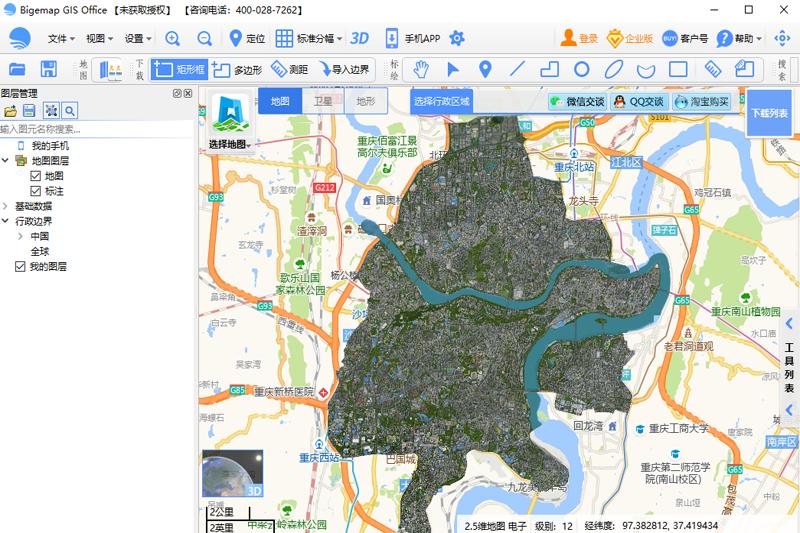 BIGEMAP地图下载器64位30.0.29.0