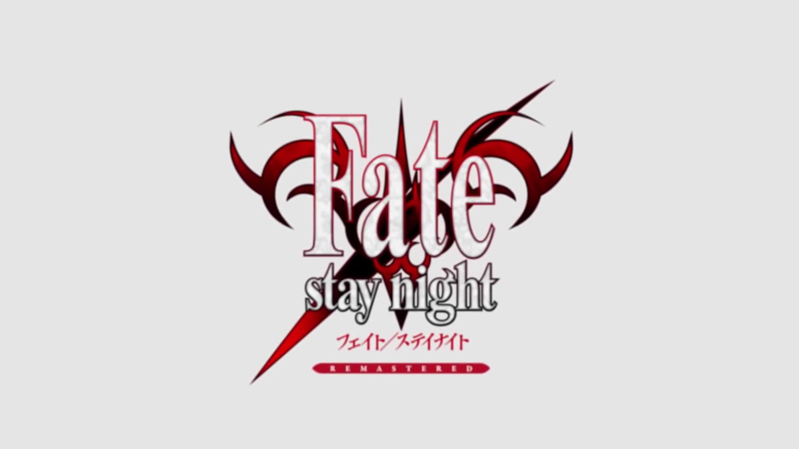 《Fate/stay night》高清复刻版公布 登陆PC/NS
