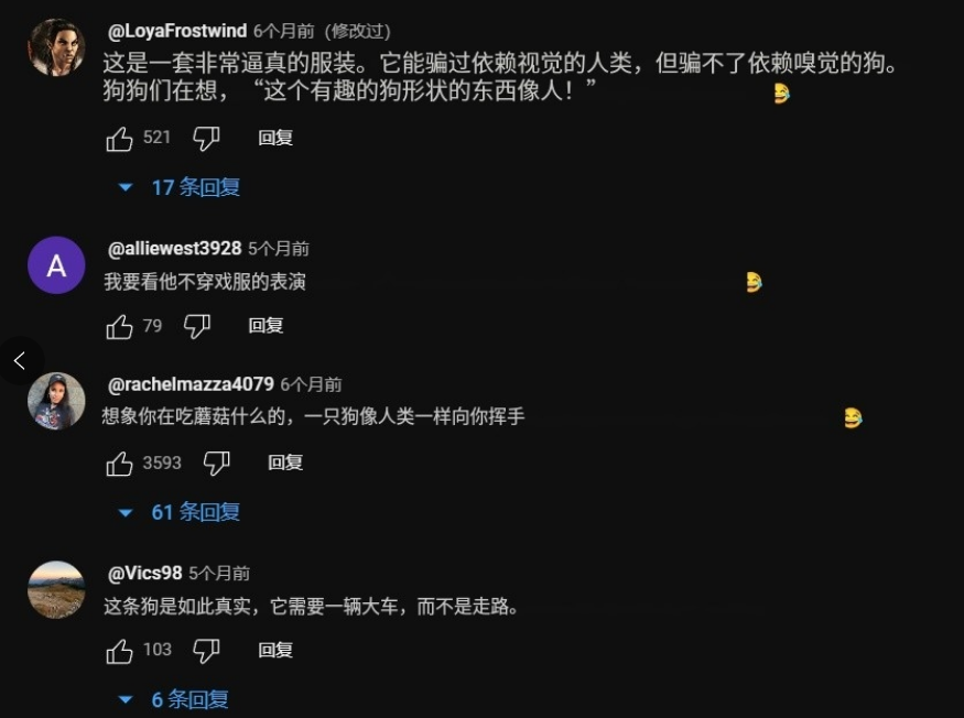 花两百万变成狗的日本男人，现在打算找母狗交友