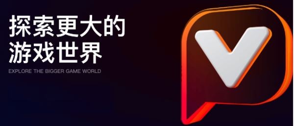 虎牙VOCO32位1.0.0.23