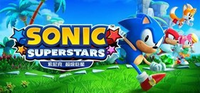 “Steam Sonic Franchise Sale”火热进行中 《索尼克 超级巨星》推出五折盛惠