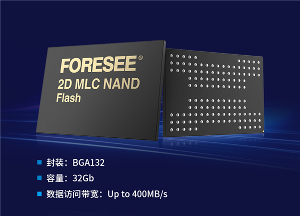 32Gb、400MB/s带宽！江波龙尾颗自研2D MLC NAND Flash闪存支布