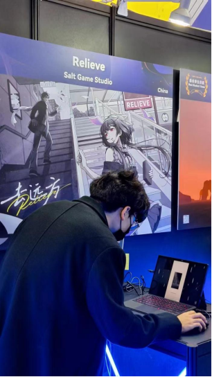 《去远方》荣获2024台北国际电玩展“最佳手机游戏”