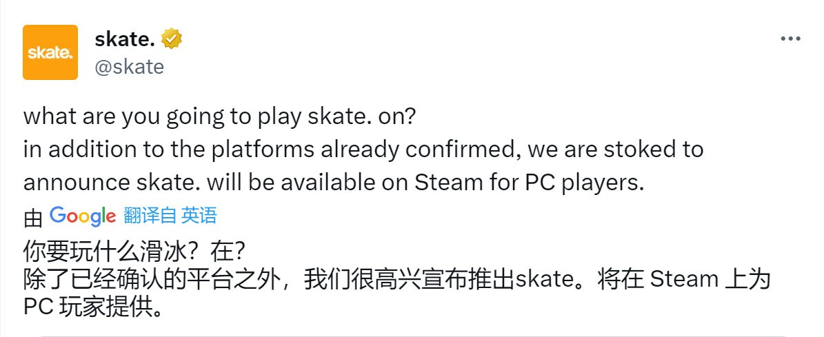 EA《滑板》新作确认也会上岸Steam