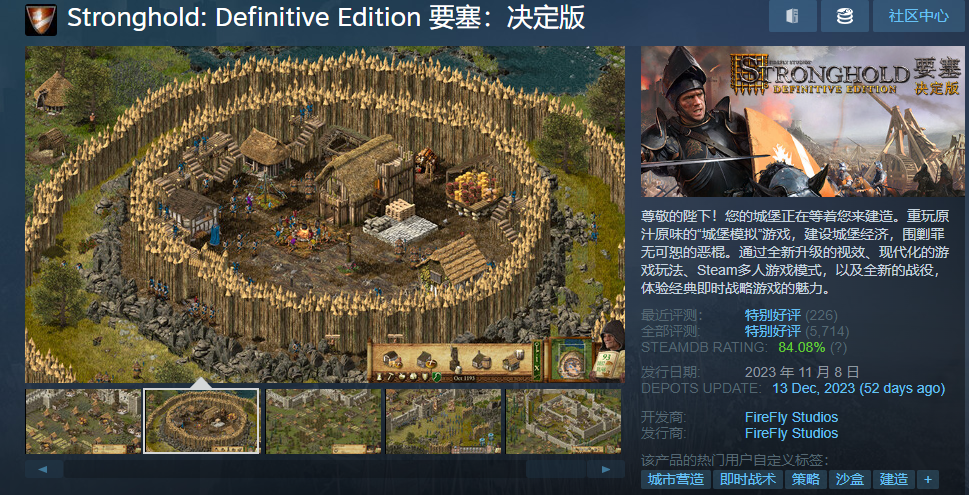 即时战术游戏《要塞：决定版》DLC“猪湾海湾”即将发布