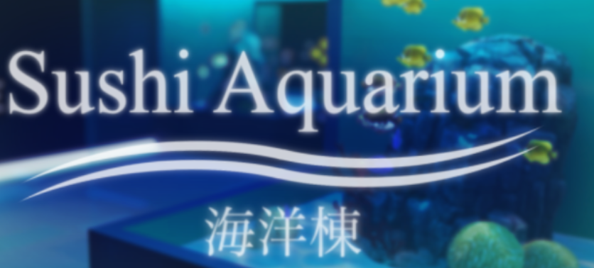 《寿司水族馆》免费登陆VRChat 虚拟欣赏美丽世界鱼类