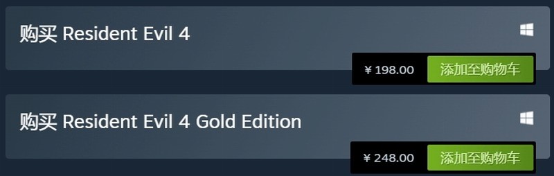 《生化危机4：重制版》黄金版推出 Steam售价248元