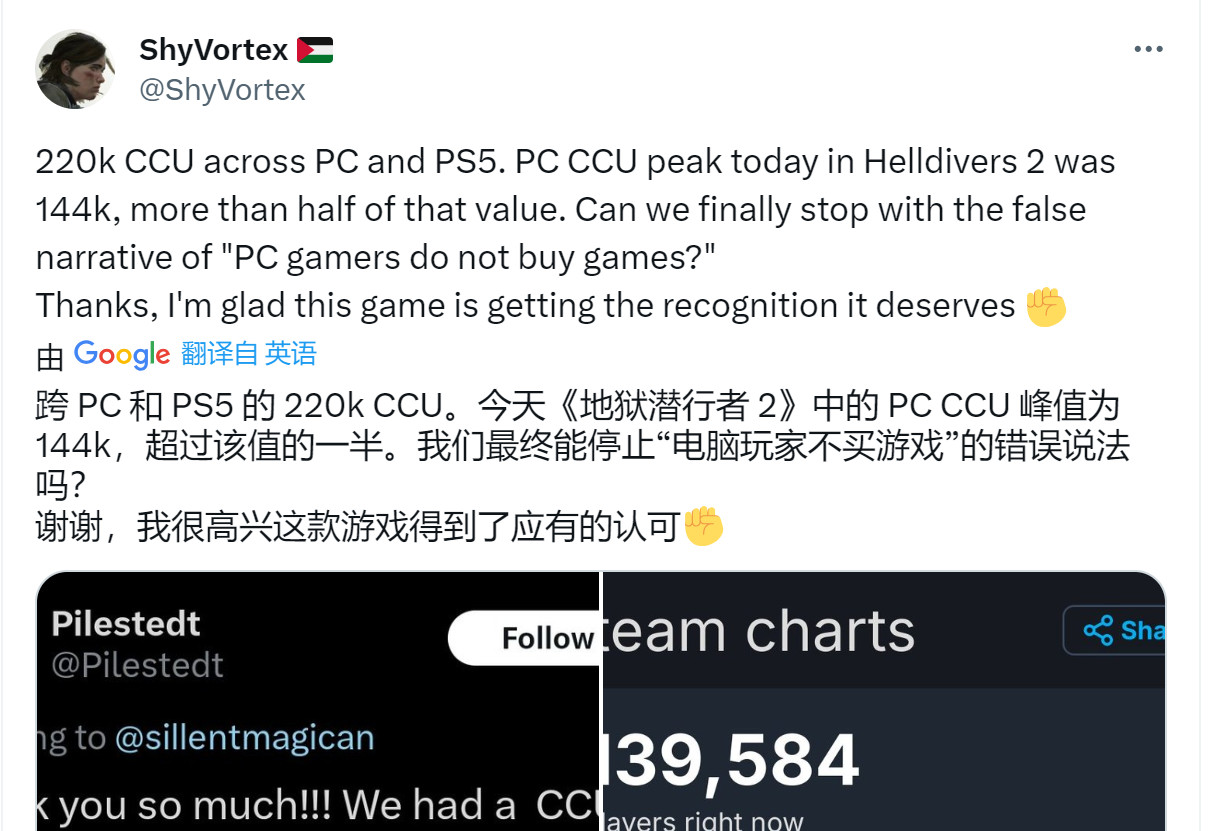 《绝地潜兵2》PC在线是PS5的两倍多