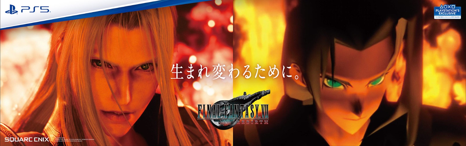 《最终幻想7：重生》发售在即 惯例痛地铁宣传策划再次袭来