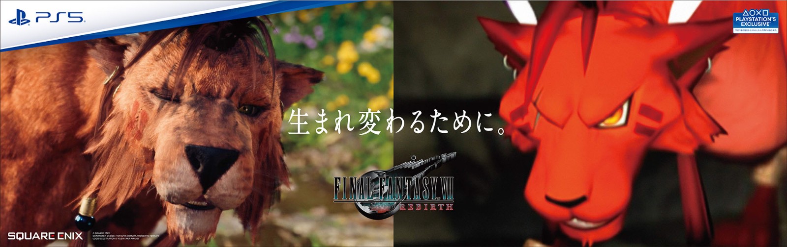 《最终幻想7：重生》发售在即 惯例痛地铁宣传策划再次袭来