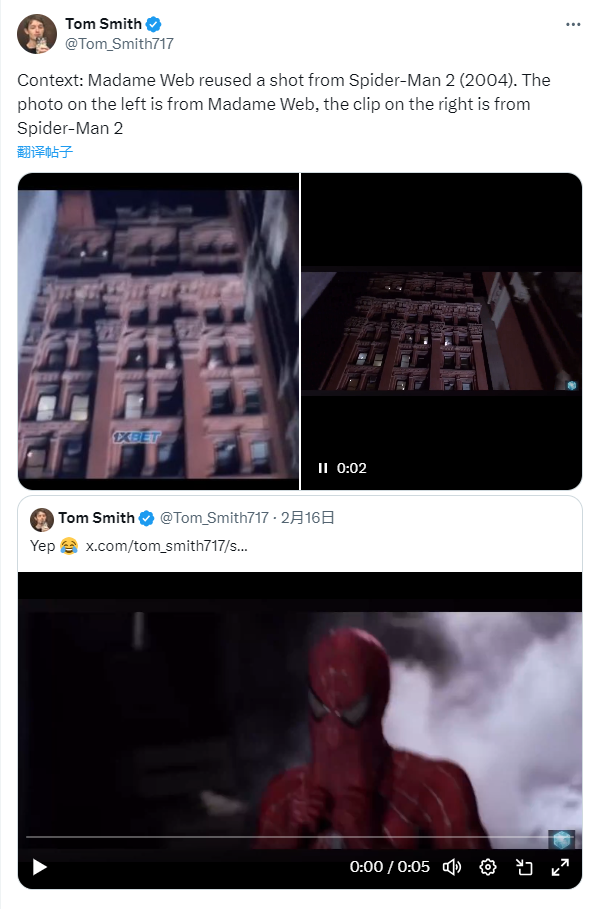 粉丝认为《蜘蛛夫人》最大的问题就是重复使用《蜘蛛侠2》中的镜头