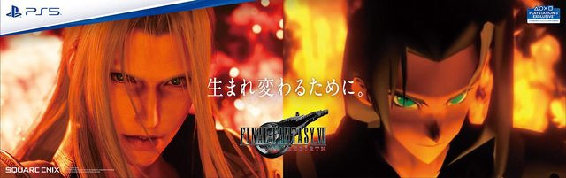 SE东京举办大型营销活动 宣传《最终幻想7：重生》