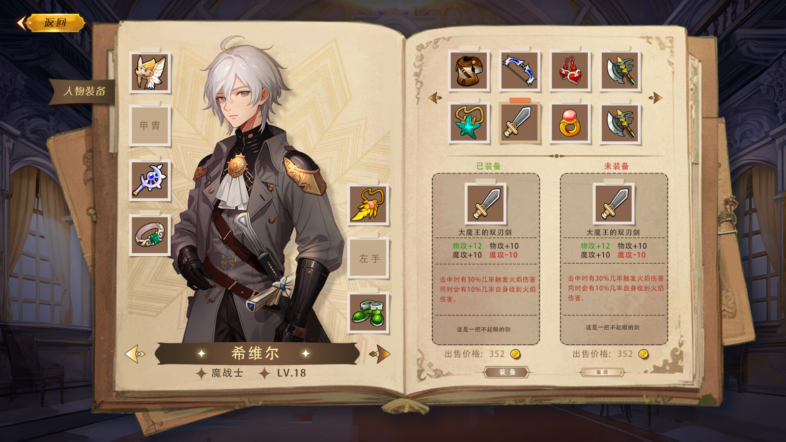《试炼之书：魔女的猎场》Steam页面 支持简体中文