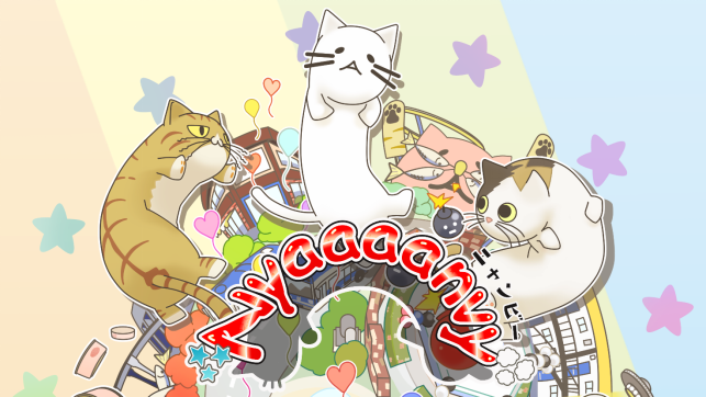 猫屁屁相扑大乱斗游戏《Nyaaaanvy》，将于日本的猫之日2月22日在NS以及Steam平台发售！