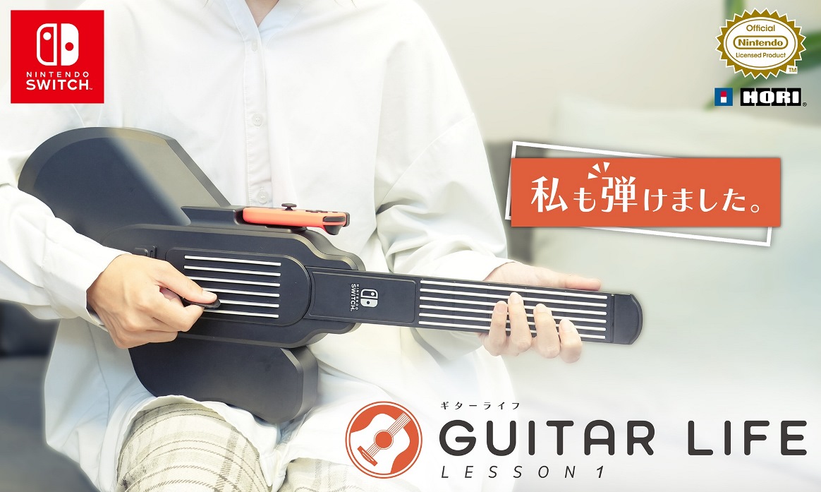 HORI推出Switch专用吉他演奏学习软件