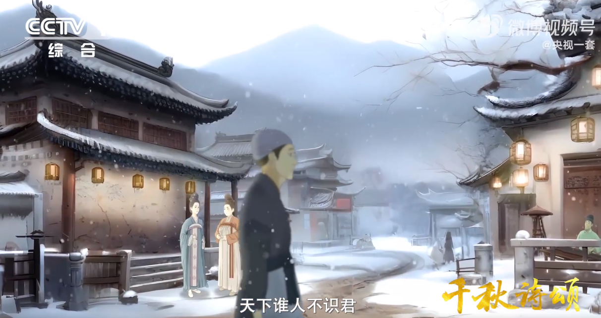 中国首部文生视频AI动画片发布！下周央视开播