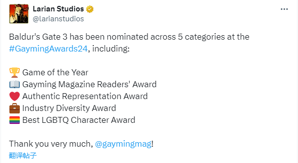 官方致谢 《博德之门3》获同性恋游戏大奖多项提名