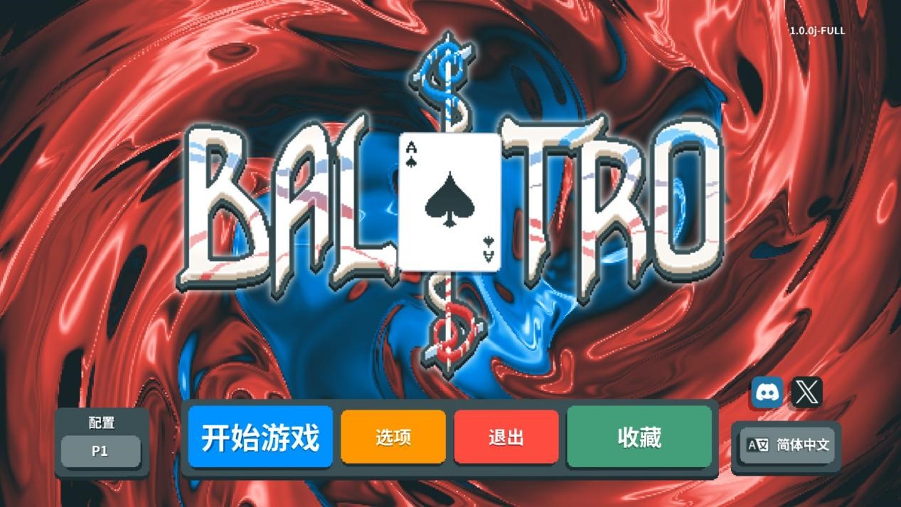 《Balatro》评测：万宁德扑