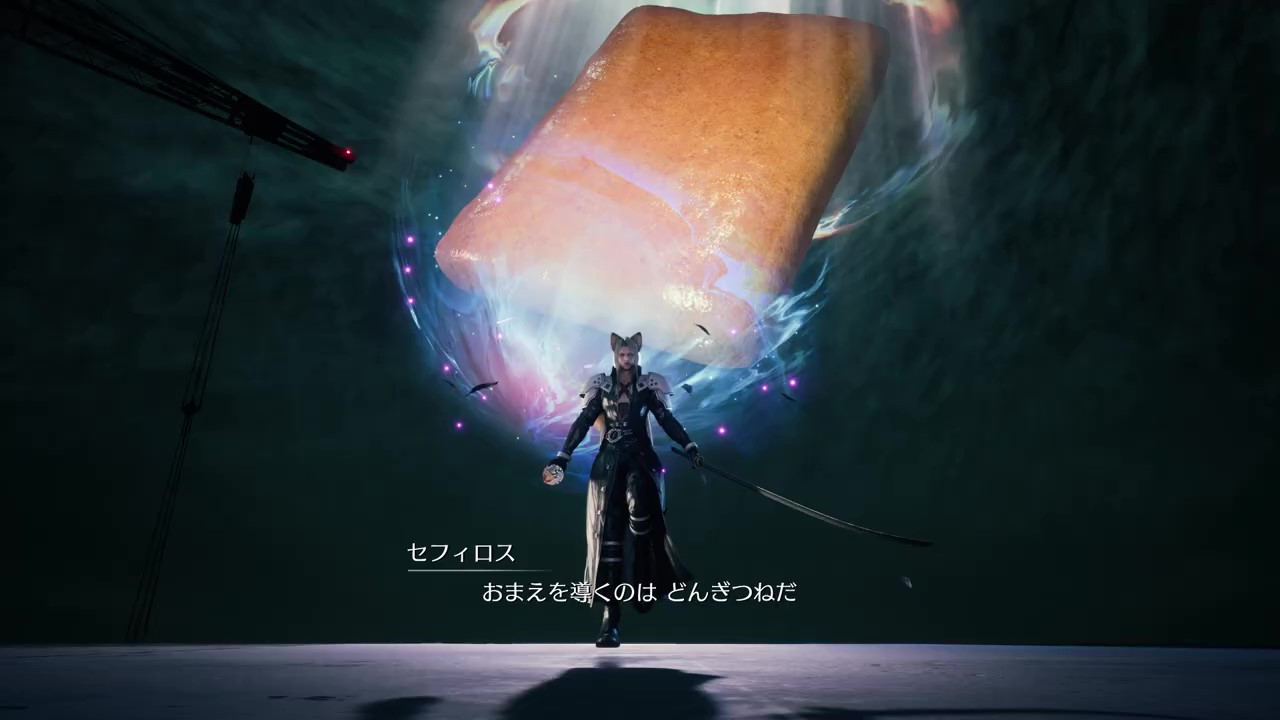 《最终幻想7 重生》×日清咚兵卫联动广告 游戏明日上线