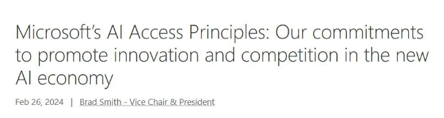 微软祭大招 公布11条AI访问原则促进创新竞争