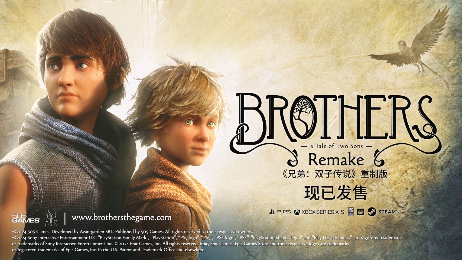 《兄弟：双子传说》重制版经典重现 上线首周8折特惠