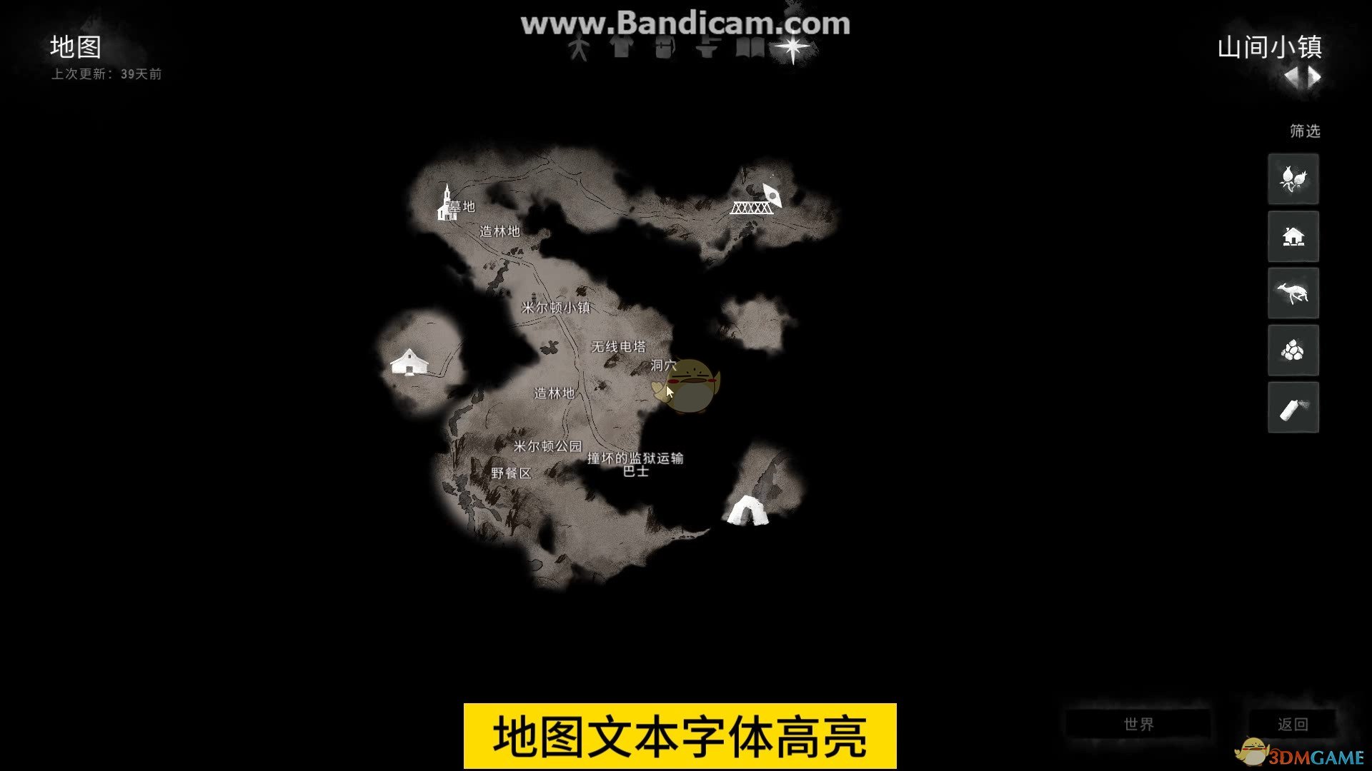 《漫漫长夜》地图字体高亮背景色v1.0.2MOD