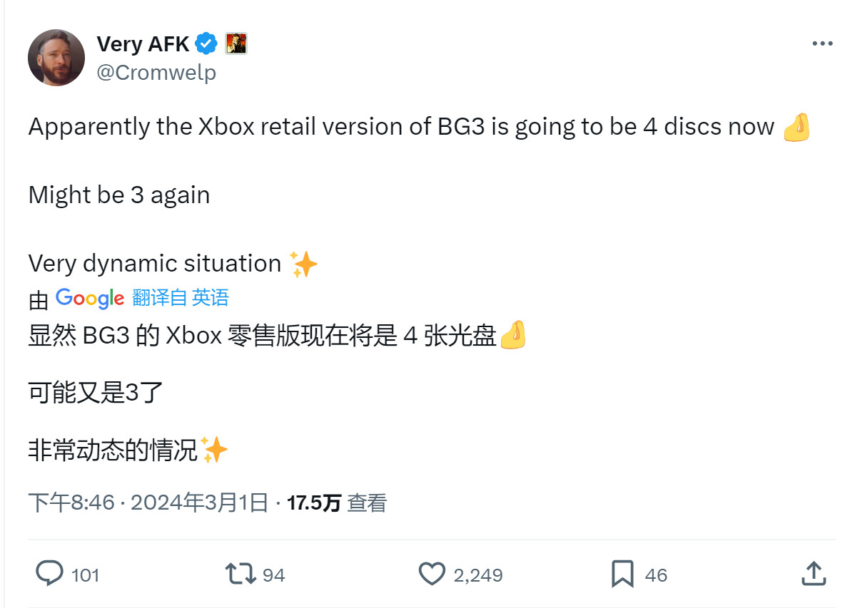 《专德之门3》Xbox真体版将需供3-4个光碟