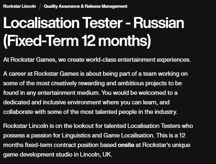 R星招聘广告暗示《GTA6》将在2025年3月左右发售