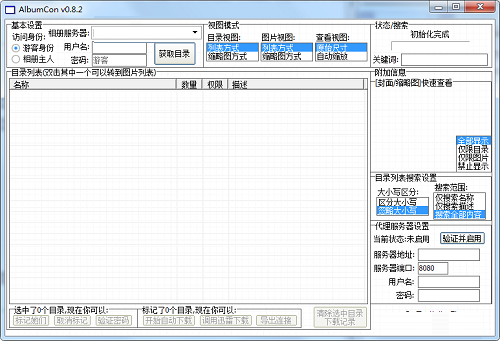 AlbumCon64位0.8