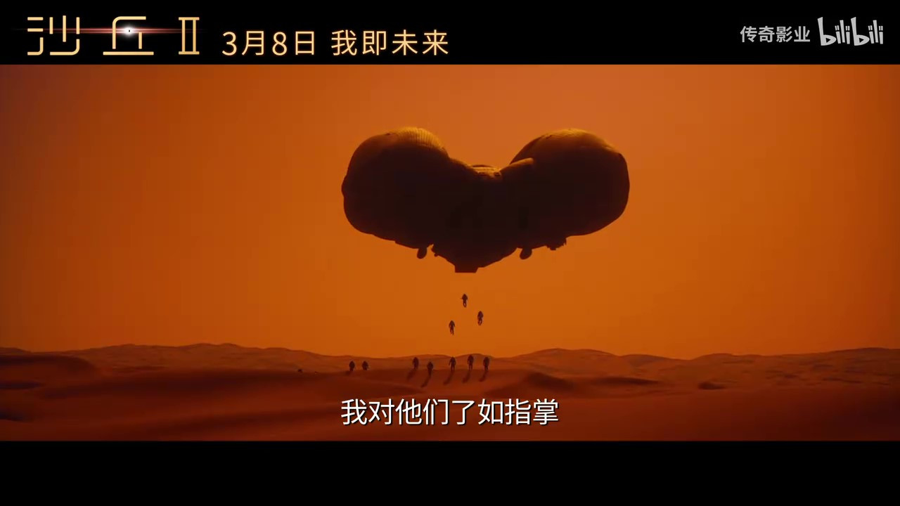 《沙丘2》“宿命之敌”中字预告 3月8日本天上映