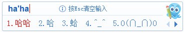 2345王牌输入法64位7.9.1.8332