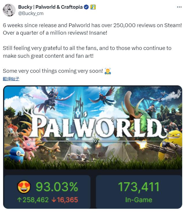 《幻兽帕鲁》Steam评论超25万条 神秘内容即将推出