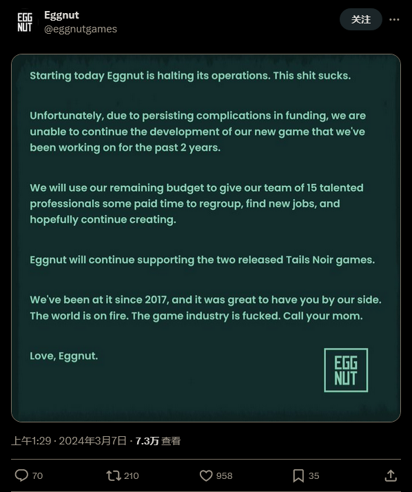 《浣熊硬探》开发商Eggnut Games因资金问题宣布关闭