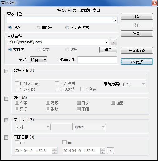 Multi Commander64位13.5.0.2983