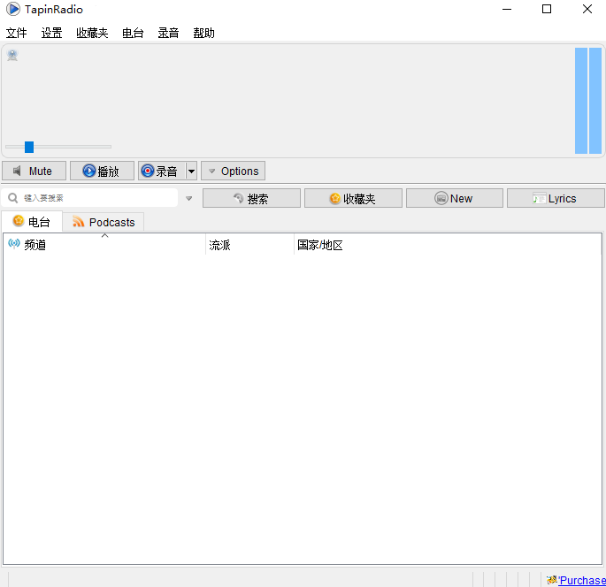 TapinRadio32位2.15.97.2