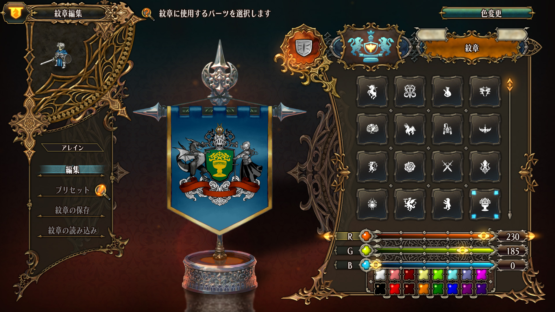 《圣兽之王》公布最新资讯 同伴角色及斗技场、纹章等要素