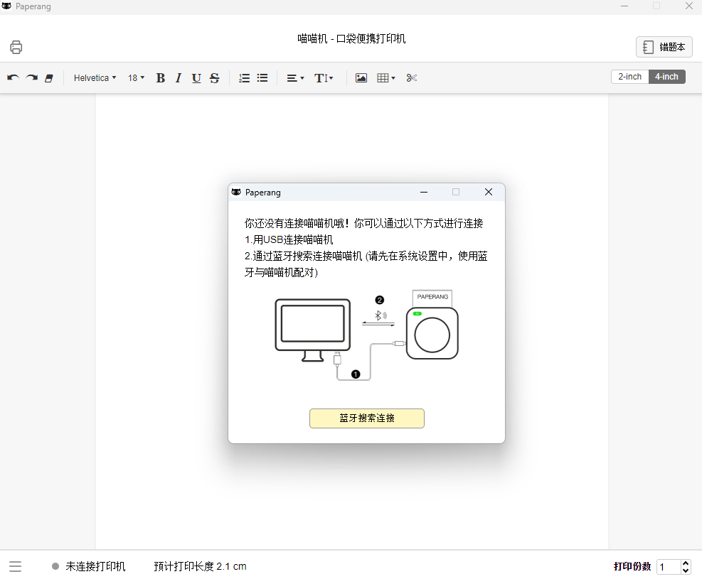 喵喵机64位2.0.15