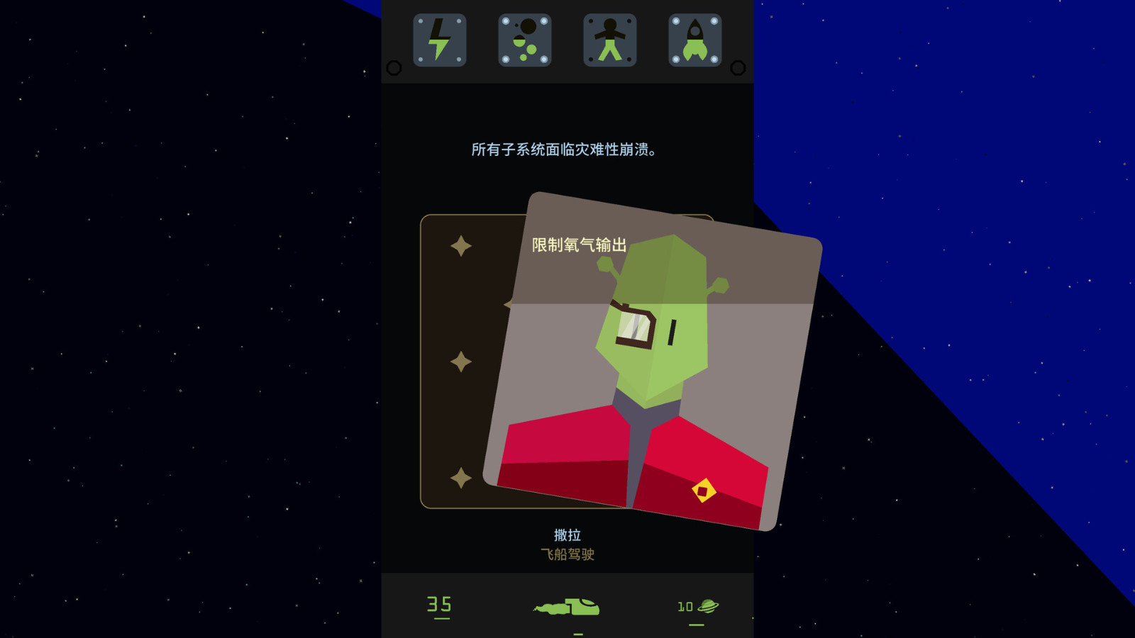 《王权》系列最新巨做《王权：星途》Steam页里上线 反对于简繁体中文