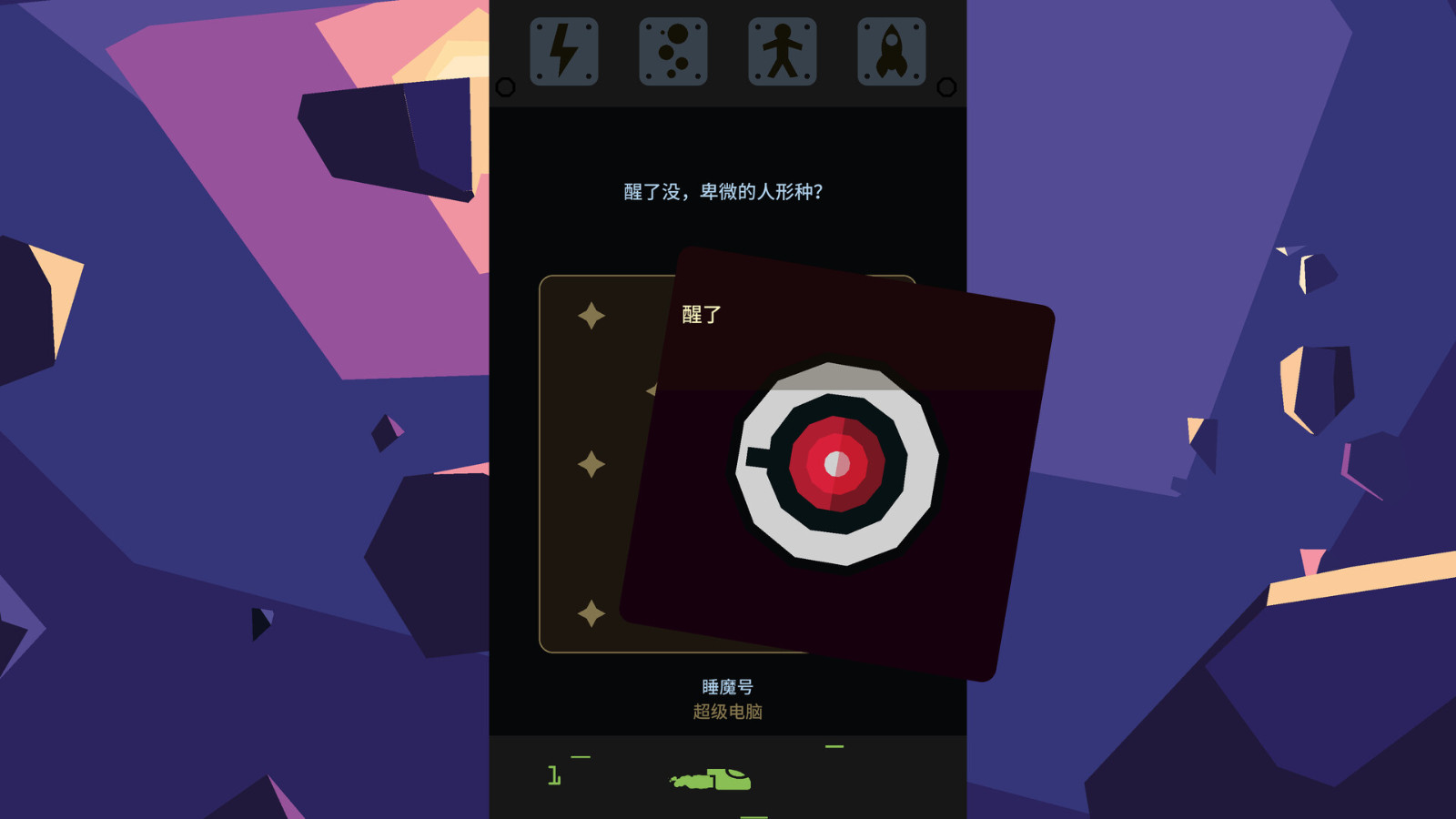 《王权》系列最新巨做《王权：星途》Steam页里上线 反对于简繁体中文