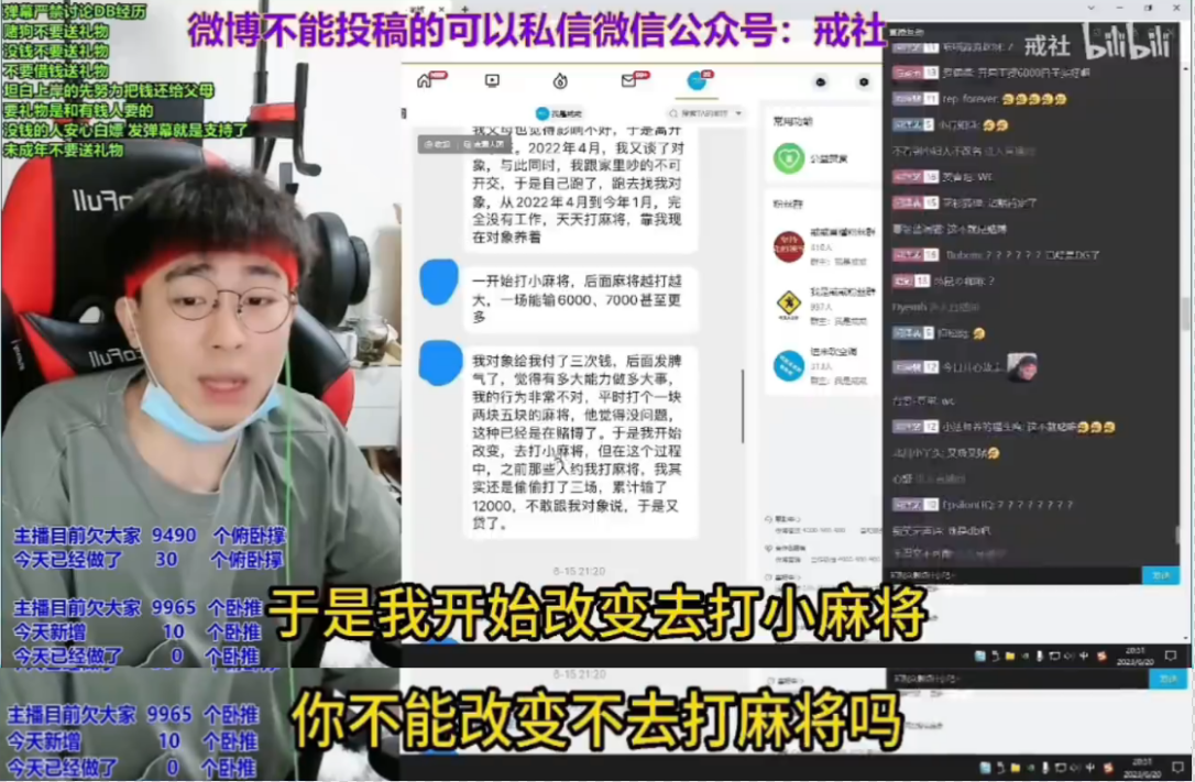 欠下百万赌债之后，他成了救赎赌狗的“赛博神父”