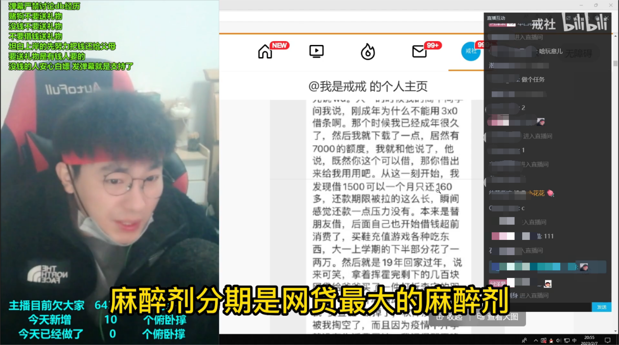 欠下百万赌债之后，他成了救赎赌狗的“赛博神父”