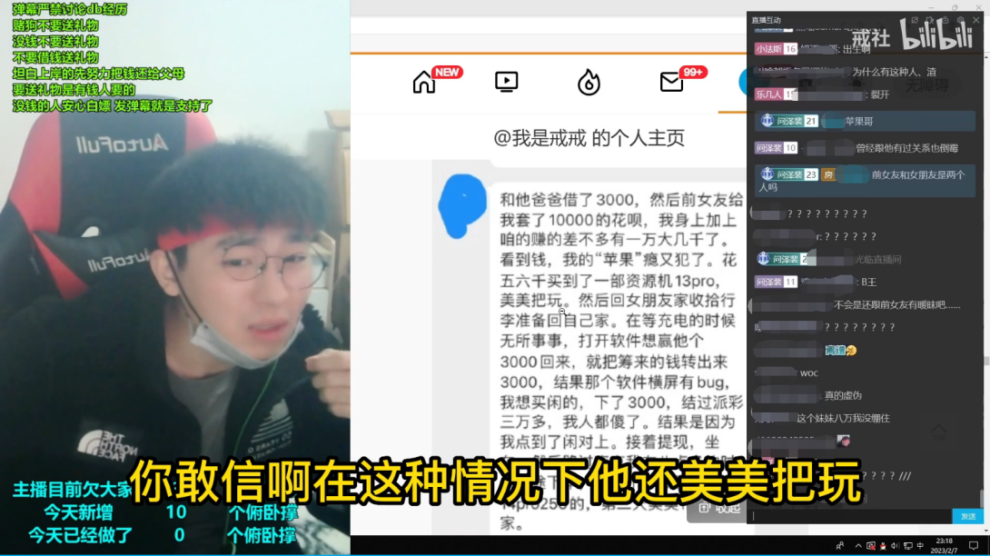 欠下百万赌债之后，他成了救赎赌狗的“赛博神父”