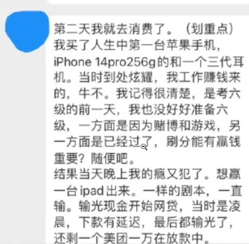 欠下百万赌债之后，他成了救赎赌狗的“赛博神父”