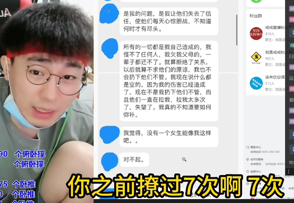 欠下百万赌债之后，他成了救赎赌狗的“赛博神父”